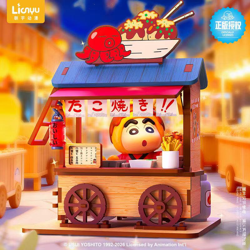 Crayon Shin-chan Voedselkar Bl - Food Storage Kits recensie en prijs